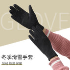 7196 Boya Black / Free size