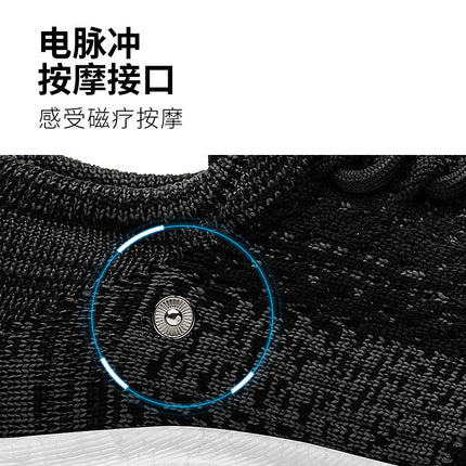 Slip-On Smart Foot Massage Shoes Magnetic Vibration Meridian Physiotherapy Shoes Negative Ion Mugwort Energy Functional Shoes Wholesale