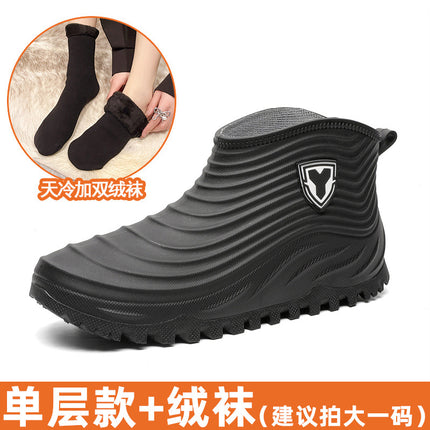 Rain Boots for Men, Outdoor Wear, Trendy Low-Cut Rain Boots, Wading Non-Slip Rain Boots, Men's Short-Tube Waterproof Rubber Shoes, New Water Shoes