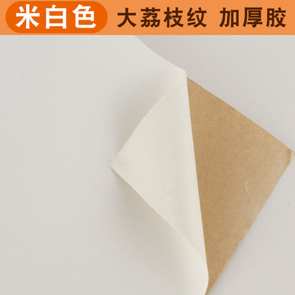 Strong self-adhesive leather repair subsidy repair patch adhesive sofa leather chair imitation leather electric car cushion artificial leather