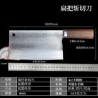 Chicken wing wood flat handle chopping knife / Thick back stainless steel