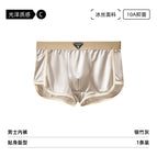 1 piece - silver bamboo gray / 4xl 82.5-97.5kg