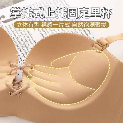 Pull B French underwear summer wireless small chest thickened big sexy push up upper support anti-sagging seamless bra