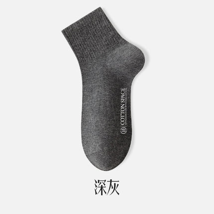[New] 100 cotton socks for children in autumn cotton antibacterial deodorant small white boneless ladies socks