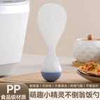 Tumbler anti-stick rice spoon / White