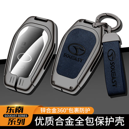 Applicable to 19 southeast DX7DX3 car leather case key case Southeast dx7 Braun dx3 special remote control key