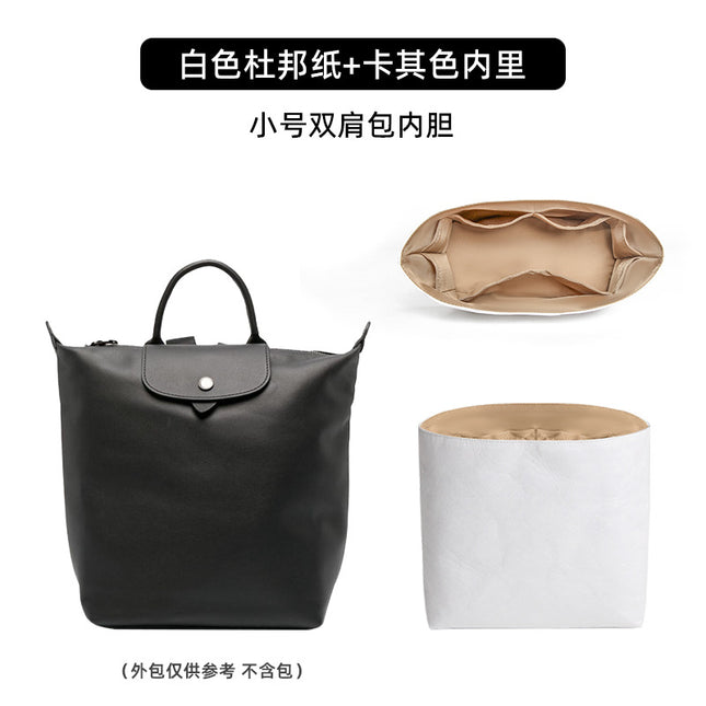 Longcha Backpack Inner Liner Suitable for Longcha Backpack Mp School Bag Ultra-Light Dupont Paper Inner Bag Waterproof Longcha