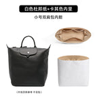 Small (white) inner bag [waterproof and ultra-light - standing and upright]