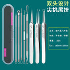 C 4-pin 5.0 double pressure 5 3-clip plastic box
