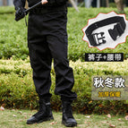 Autumn and winter training pants + belt (black) / 160/S