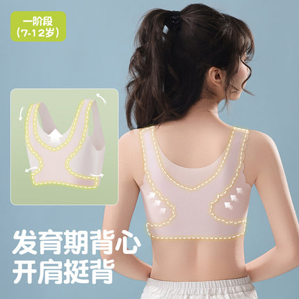 Girls' Intimates Development Period Junior High School Students High School Kidsren's Bra Students Seamless Summer Thin Vest