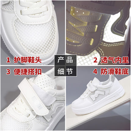 Children's White Sneakers, Mesh Breathable Sports Shoes, Soft-Soled School Summer Girls' Sneakers with Velcro, Suitable for Spring and Autumn Activities