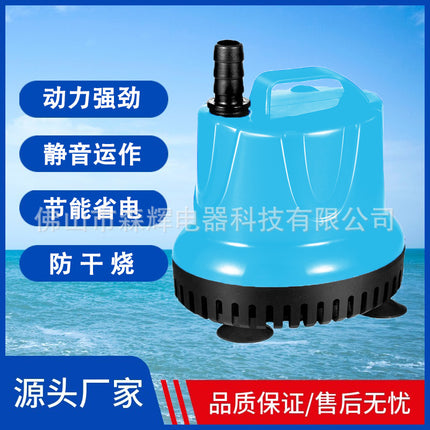 Fish tank water pump household water pump filter circulating water pump mute large suction drainage Bottom suction submersible pump anti-dry burning