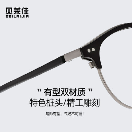 Retro Elegant Round Frame Eyebrow Line Frame Women's High-End Anti-Blue Light Glasses Frame Men's Eyebrow Frame Glasses