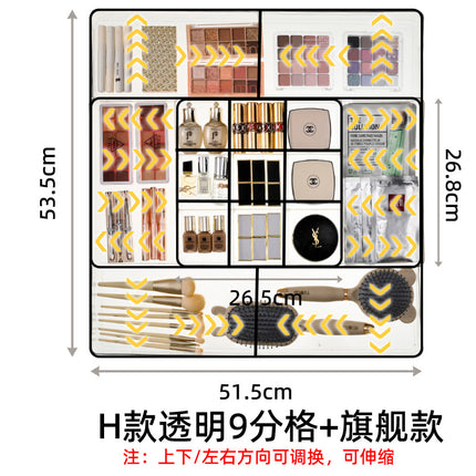 Built-in Partition Telescopic Cosmetic Lipstick Classification Dressing Table Deep Cabinet Partition Dormitory Drawer Inner Partition Storage Box
