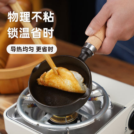 New deep hot oil small pot cast iron pan oil pouring artifact non-stick mini oil spray household small oil pan