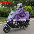 5X-single purple/double brim/enlarged and thickened
