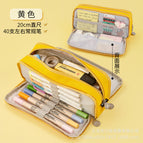 Oxford cloth double-open pencil case [yellow]
