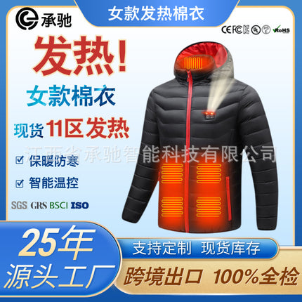 Cross-Border Direct Selling Electric Heating Clothing Long-Sleeved Jacket USB Intelligent Constant Temperature Heating Cotton Coat Winter Windproof Warm Heating Clothing