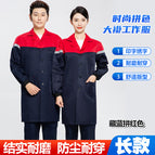 Polyester navy blue and red coat / 165/M (50.00 kg-57.50 kg