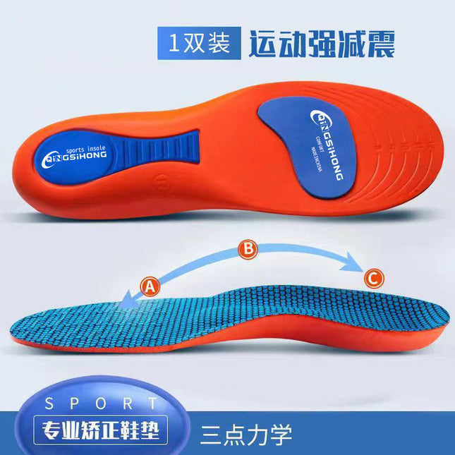 Cross-Border Specially Designed for Heel Sports Insoles, Ultra-Soft Soles, Shock-Absorbing, Men's and Women's Sweat-Absorbent and Deodorant Insoles, Flat Arch Insoles