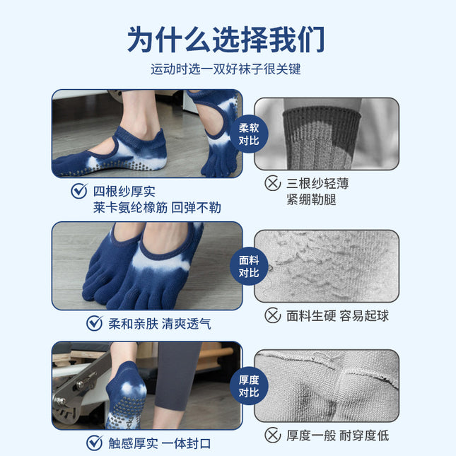 Toesox quality new gradient yoga socks tie-dyed backless five-finger socks sports pilates dispensing non-slip socks