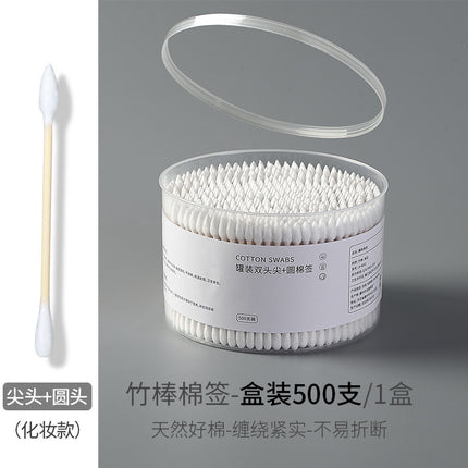 Cotton Swabs Double-Ended Boxed Bagged Disposable Cotton Swabs for Makeup Ear Removal Household Pointed Round Bamboo Swabs Cotton Balls