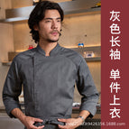 gray top with long sleeves / M
