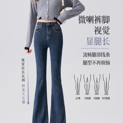 Flared Pants Extended Length Version for Tall Women 175cm, Super Long Version, 2026 New Spring Hot-Selling High-Waisted Denim Flared Pants
