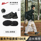 [upgraded model] 1061 black gray-textured upper, dirt-resistant and wear-resistant / 39
