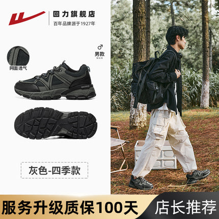 Pull-Back Hiking Shoes Summer New Outdoor Casual Shoes Men's Breathable Shoes Hiking Hiking Sports Shoes Men's Shoes