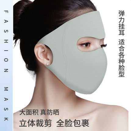 Sunscreen mask full face UV protection UPF50 breathable skin-friendly sunscreen mask collagen 7A face