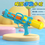 [Single nozzle] classic green water gun-26