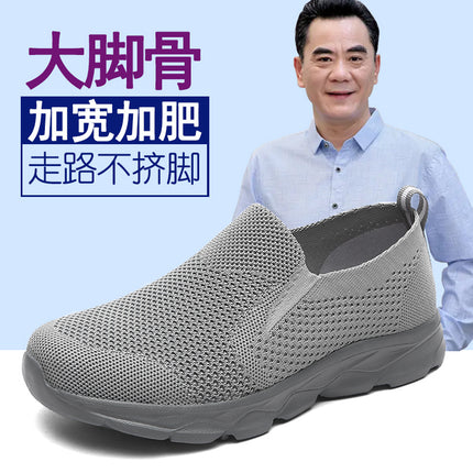 Autumn Soft-Soled Shoes for Men, Elderly Dad Shoes, Wide-Toe Shoes for Big Feet, Extra Wide Shoes for Seniors, Men's Cloth Shoes