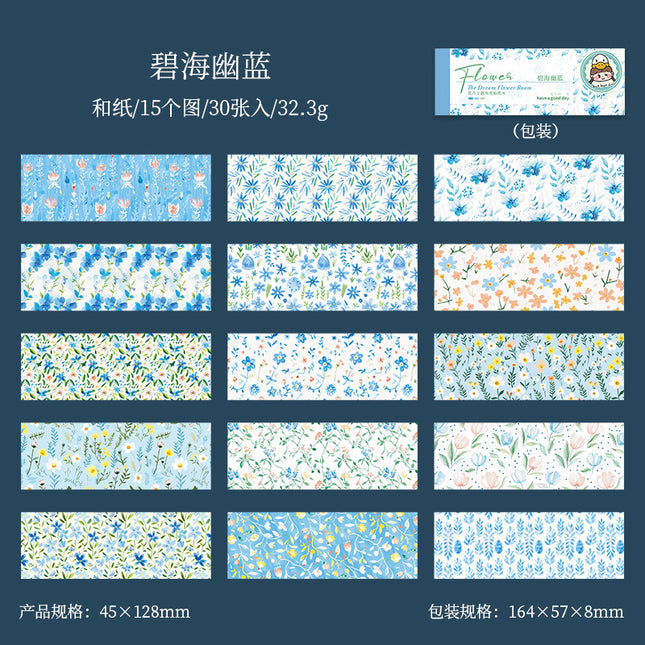 Dream Flower Floral Washi Sticker Book Plant Floral Handbook with Background Decoration Basic Stickers