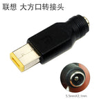 5.5 2.1 female base to lenovo large square mouth [1 pack]