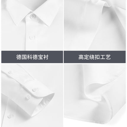Senior White Men's Shirt Men's Shirt 100% Cotton Business Clothing Non-ironing White Shirt 140S Three-strand