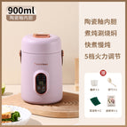 [sand purple] 900ml electric stew pot