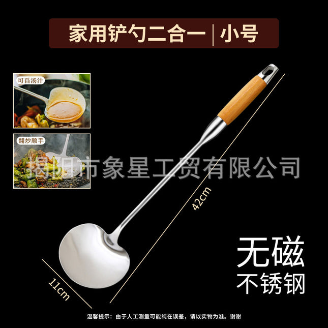 316 food grade stainless steel spatula kitchen home cooking spatula special stir-frying spoon solid wood handle 304 mushroom spatula
