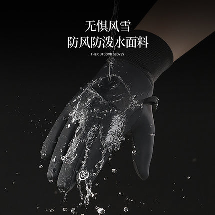 New Outdoor Cycling Gloves Men's Winter Sports Waterproof Windproof Plus Velvet Warm Touch Screen Foreign Trade Gloves Wholesale