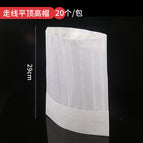 Flat top high hat [20 pcs/pack] white, durable wiring, three get one free / See description for size
