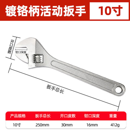Adjustable Wrench Tool Bathroom Loose Wrench Multifunctional Large Open End Board Short Handle Wrench Loose Board Wrench