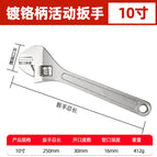 Chrome plated wrench 10 inch
