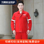 Red double layer suit / XL/175