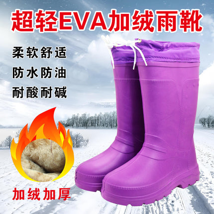 Winter EVA Warm Rain Boots Lightweight Women's Foam Snow Boots Cold Storage Outdoor Cold-proof Water Shoes Waterproof Sanitary Boots