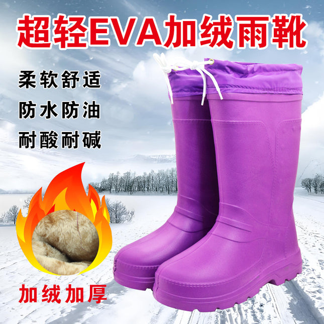 Winter EVA Warm Rain Boots Lightweight Women's Foam Snow Boots Cold Storage Outdoor Cold-proof Water Shoes Waterproof Sanitary Boots