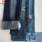 6-count non-stretch cotton 485g (14a) denim