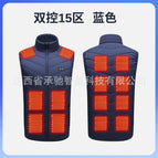 Dual control 15 areas blue [clothes only] / 3XL
