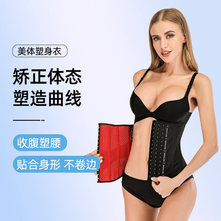 Breathable Waist Trainer for Women, Waist Shaping Belt, Street Vendor Supply, Sports Fitness Waist Cincher, Latex Shapewear