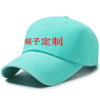 Light green / Adjustable, in stock without logo